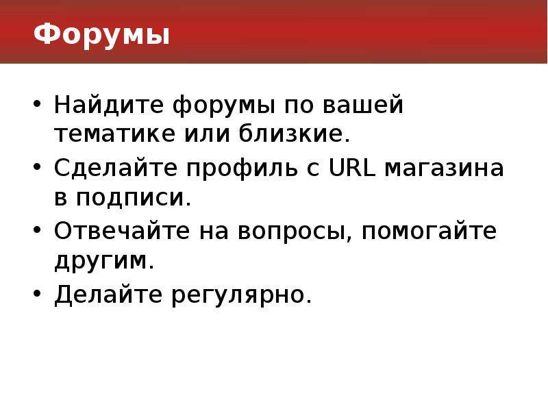 Вашей тематики. Тематике или тематики как правильно. Доклад продавать или. Соответствие тематике или тематики. Согласно тематикам или тематик.