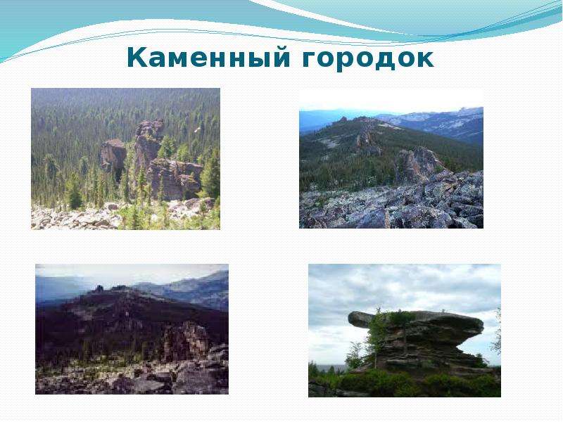 Природа красноярского края презентация