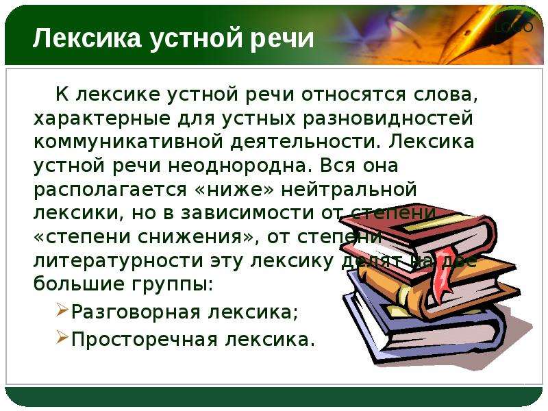 Что с вашей точки зрения относится к программному обеспечению компьютерных сетей