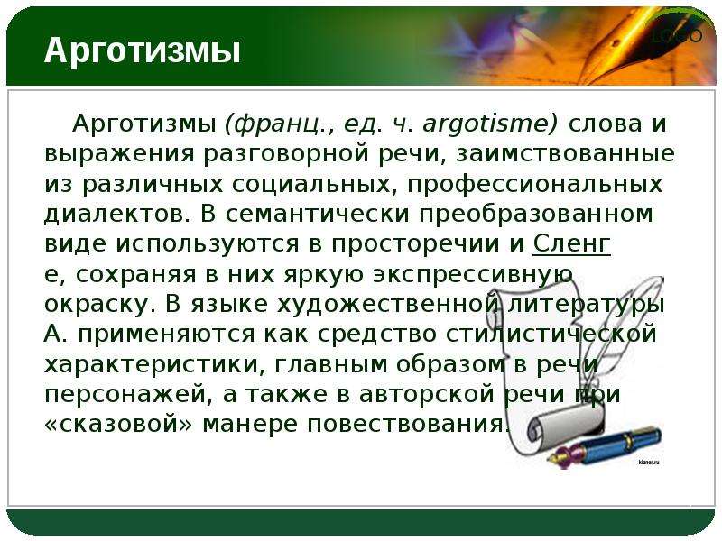 Что с вашей точки зрения относится к программному обеспечению компьютерных сетей