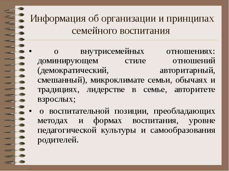 Справка о публичной презентации общественности и профессиональному сообществу