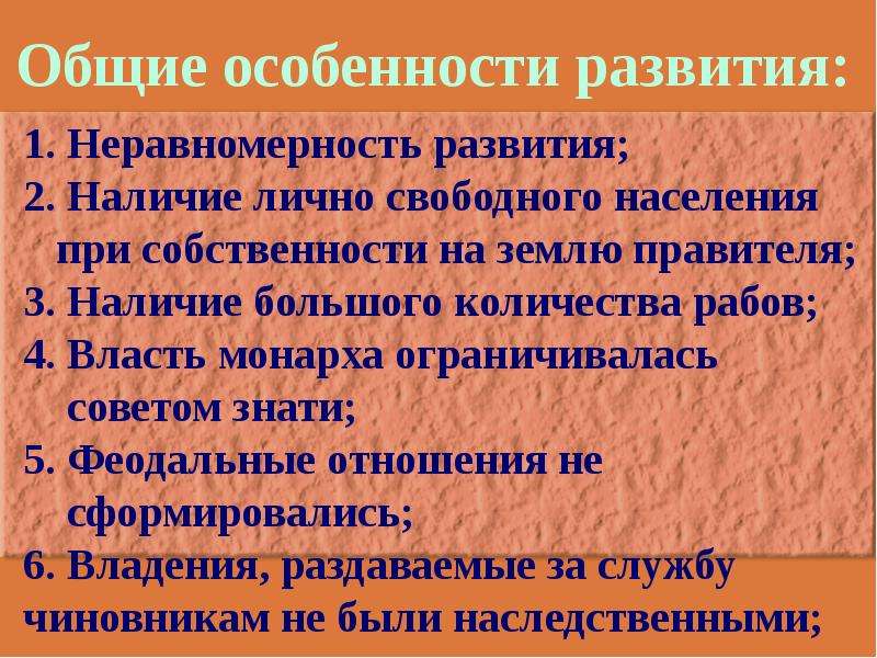 Цивилизация тропической африки. Негро Африканская цивилизация характеристика. Африканская цивилизация особенности. Тропическая Африка особенности развития. Африканская цивилизация презентация.