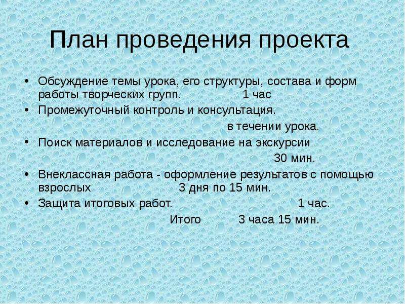 Промежуточный контроль в начальной школе. Промежуточный контроль на уроке. В течение урока. Промежуточный контроль в школе это.