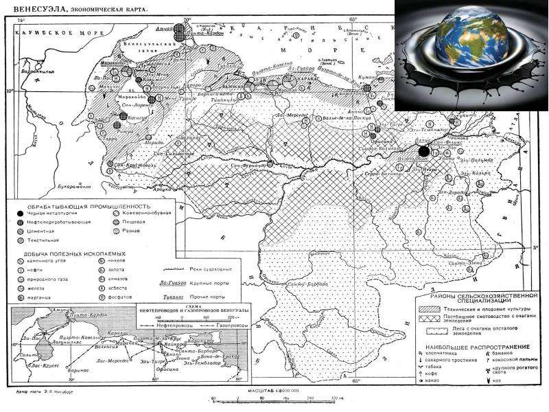 План характеристики страны венесуэла