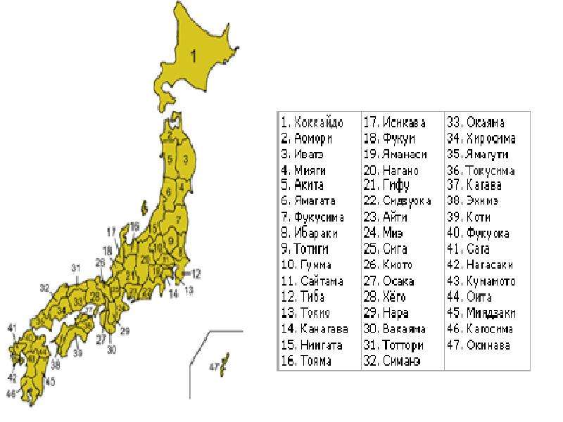 Карта японии тиба