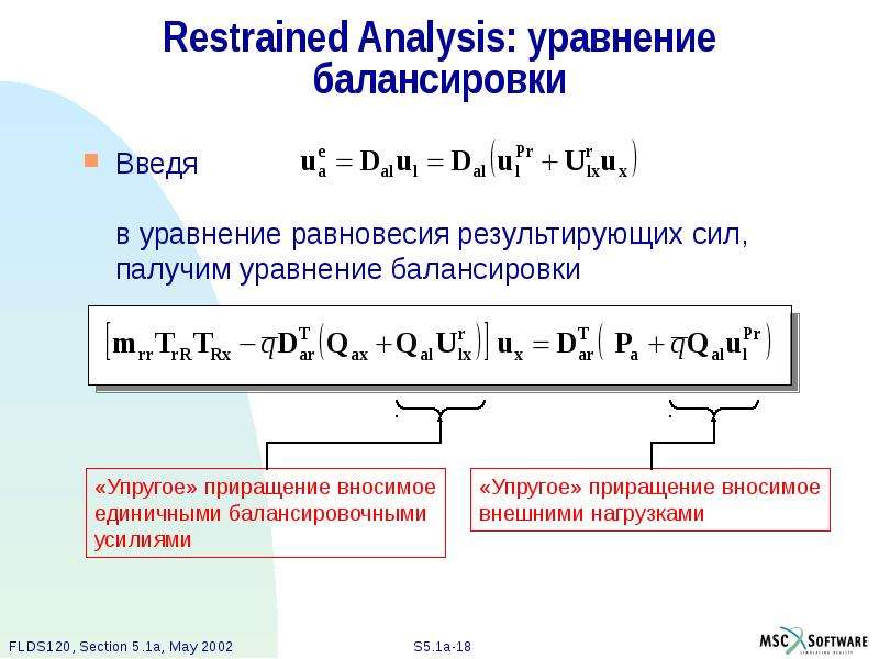 Линейный калькулятор. Уравнение уравновешивания. Сбалансировать уравнение. Уравнение результирующей. Сбалансированное уравнение реакции.