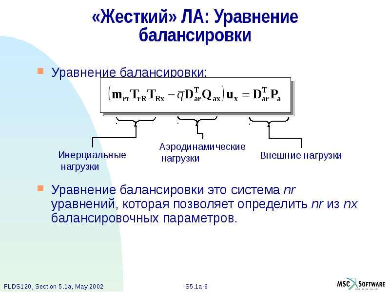 Линейный калькулятор. Сбалансировать уравнение. Уравнение уравновешивания. Уравнение нагрузки. Жесткое уравнение.