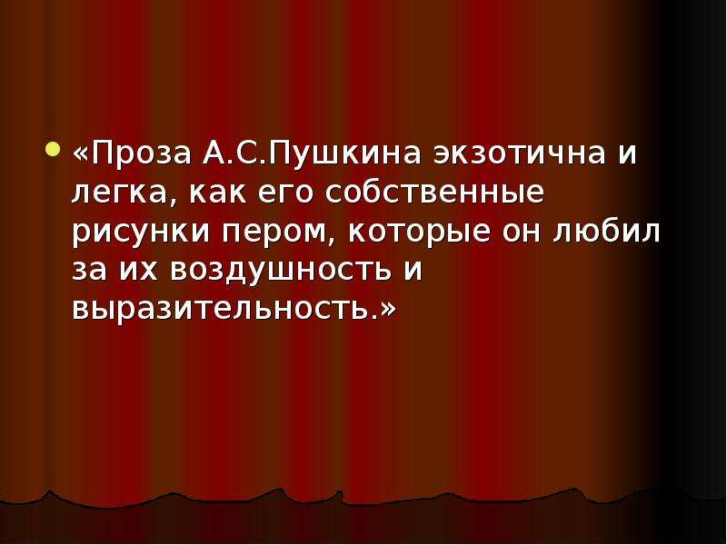 Проза 21 века список лучшие отрывки. Проза 21.