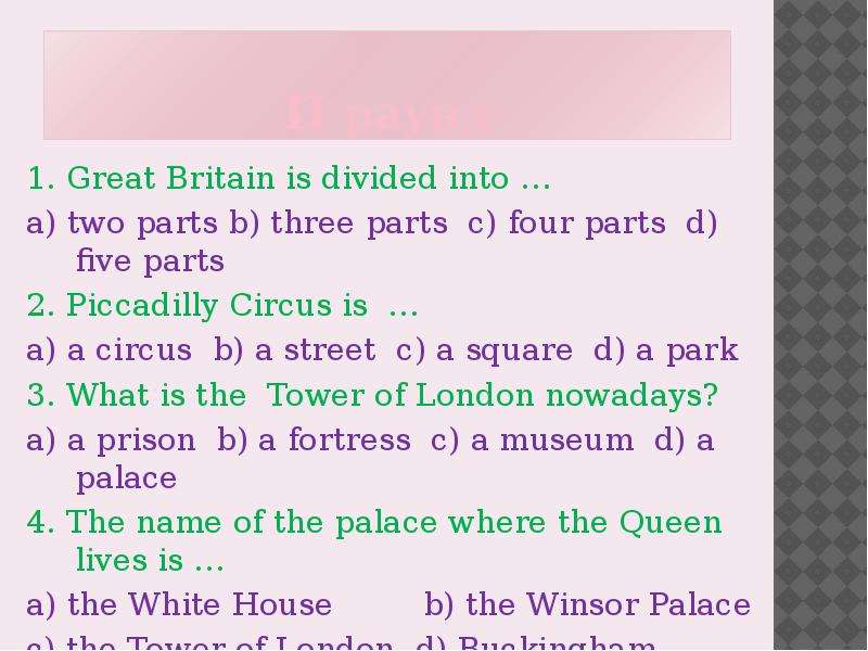 What is london divided into