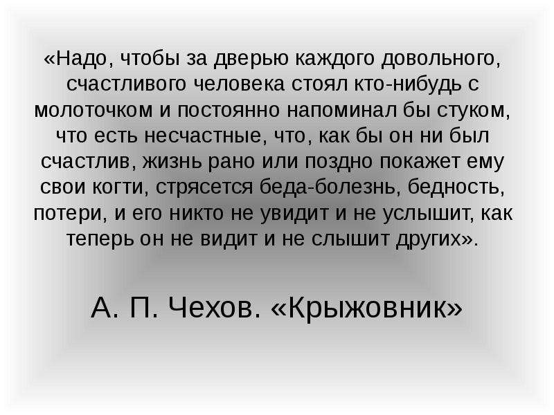 Ничего не заметно было оживляющего картину ни отворяющихся дверей ни выходивших откуда нибудь людей