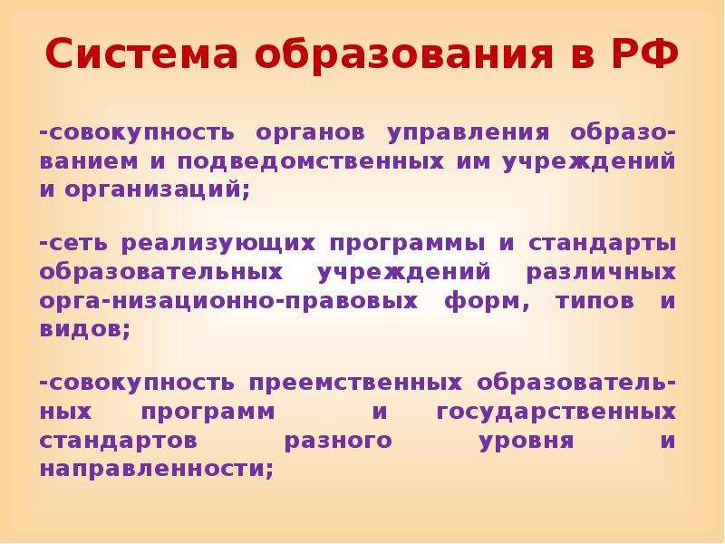 Разделы обществознания. Образование Разделение Обществознание. Совокупность органов. Все разделы обществознания.