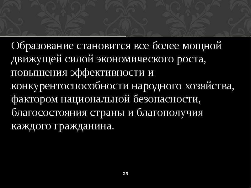 Стал образование. Образование стали.