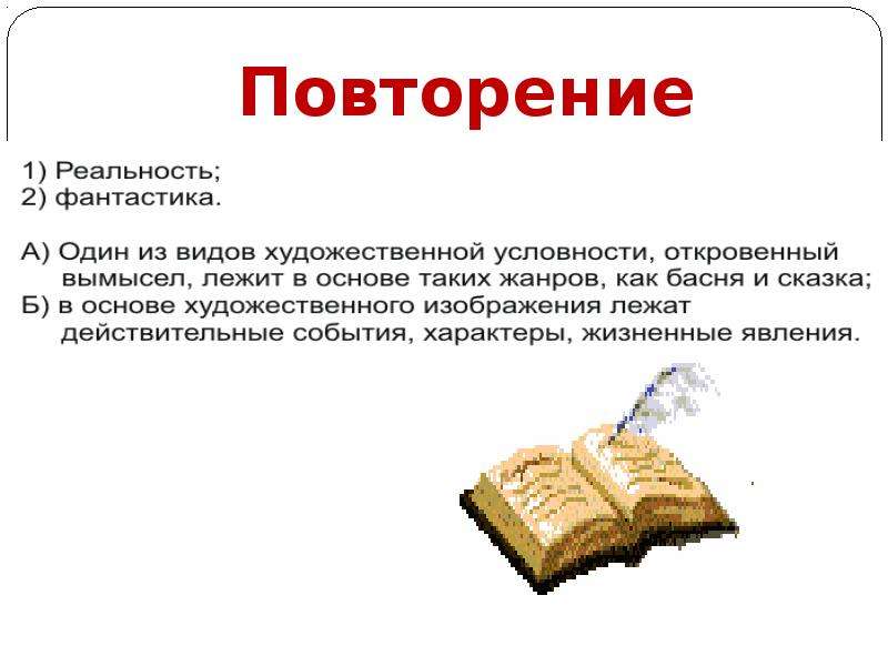 Двадцать четвертая. Двадцать четвертое февраля. Двадцать четвертое. Двадцать четвертое ноября.