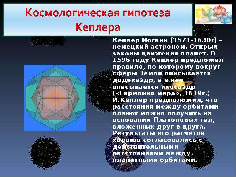 Картина политая серной кислотой 5 букв сканворд