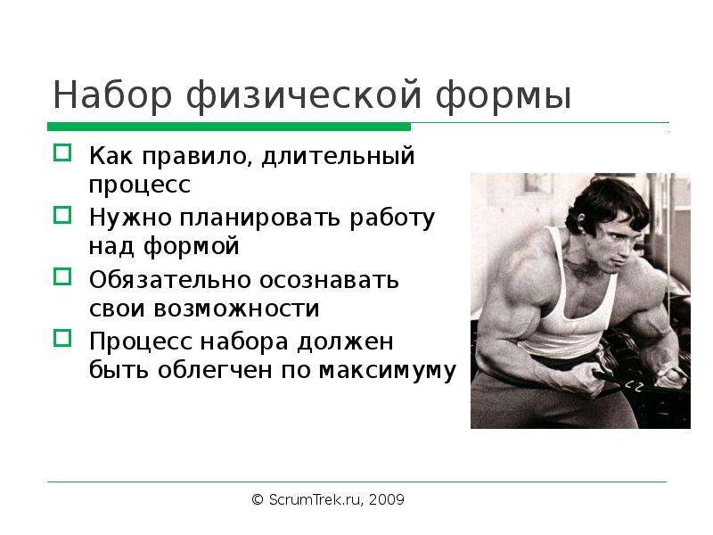 То процесс будет длительным. Набор процессов. Длительный процесс. Долгий процесс.