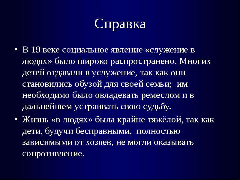 Мастерство толстого в изображении внутреннего мира героев