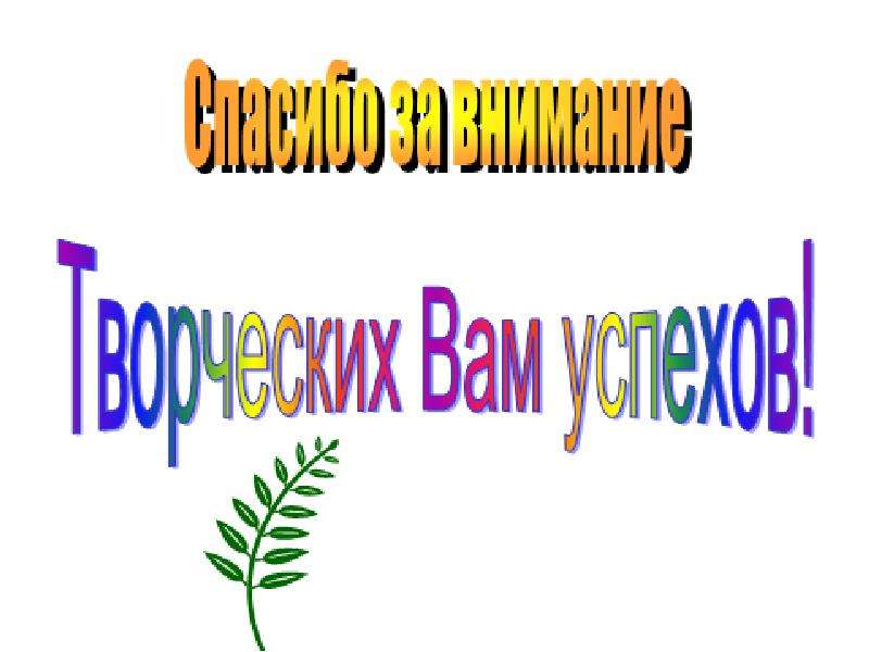 И а и савенков карта интересов для младших школьников