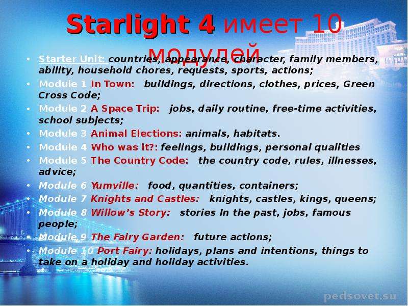 Starlight unit 7. Старлайт 4. Starlight 4 презентация Yumville. Старлайт Юнит 4. Starlight 4 Starter Unit.