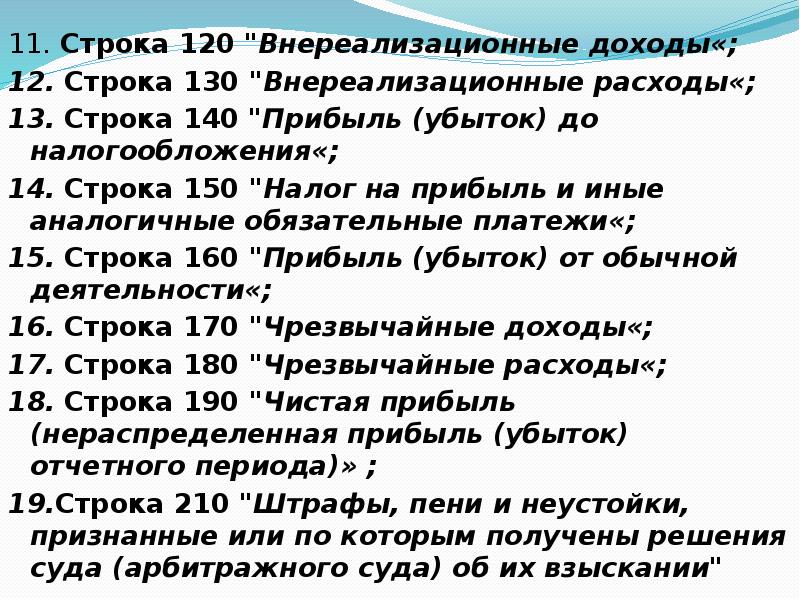 150 строк