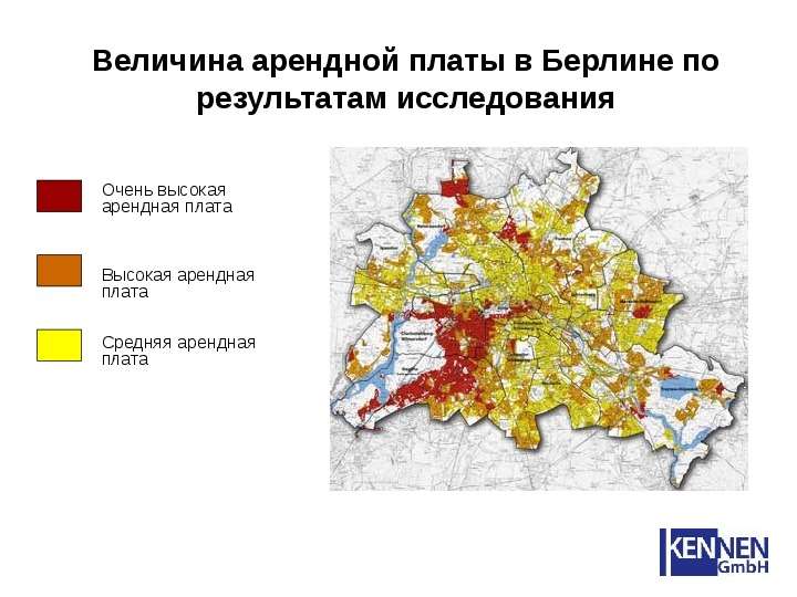 Результаты в берлине. Берлин Результаты.