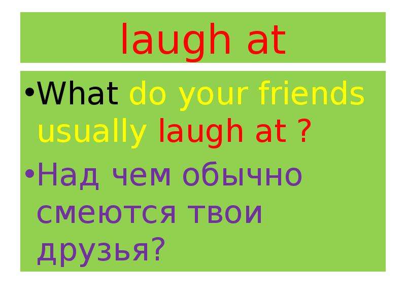 How do you usually go to school. What do you usually do with your friends.