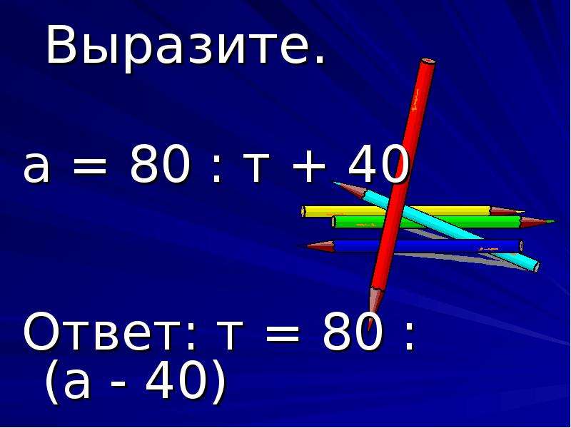 Выразите 5 6 в минутах