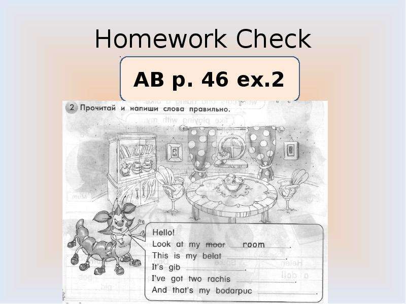 Check homework.