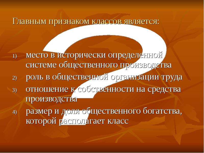 Космополитизм это. Космополитизм. Понятие Общественное место. К социальным нормам относятся нормы. Космополитизм это в обществознании.