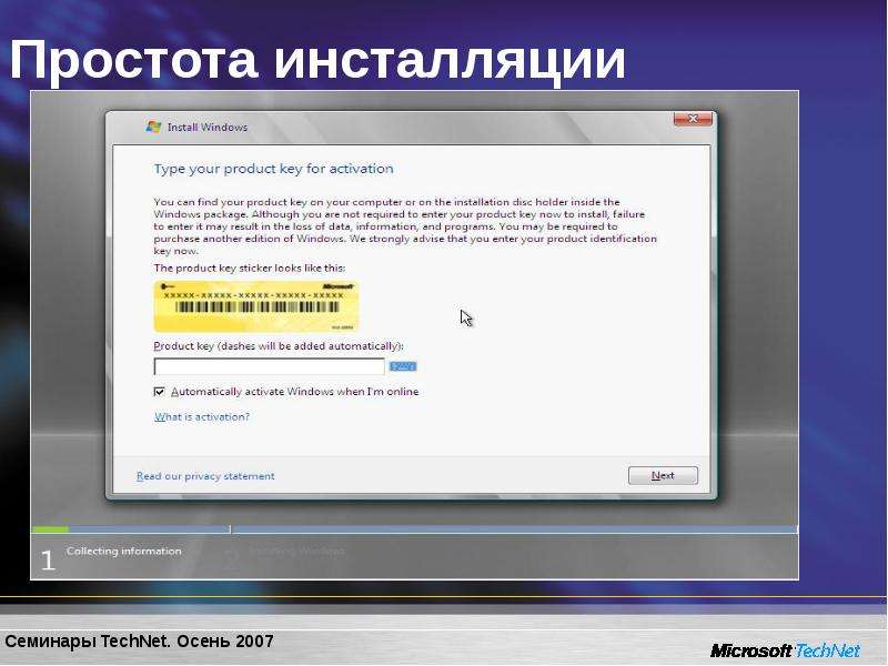 Server core. Windows Server Core. Windows Server 2008 Core. Microsoft Server Core. Windows Server Core 2029.