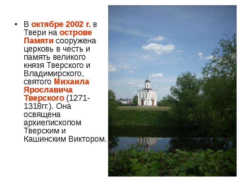 Возьми крест свой