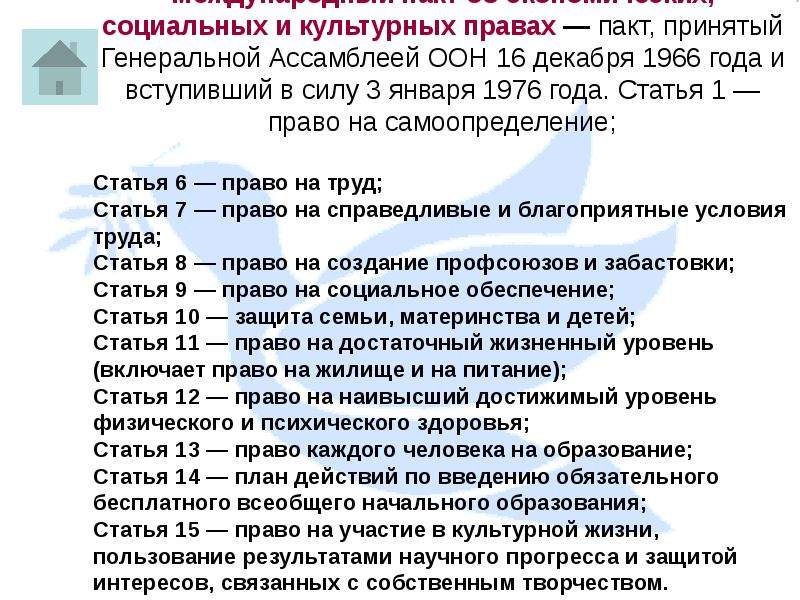 Презентация право 7 класс. Права и обязанности граждан 7 класс Обществознание таблица. Обязанности гражданина Обществознание 7 класс. Права и обязанности 7 класс. Права и обязанности граждан 7 класс таблица.