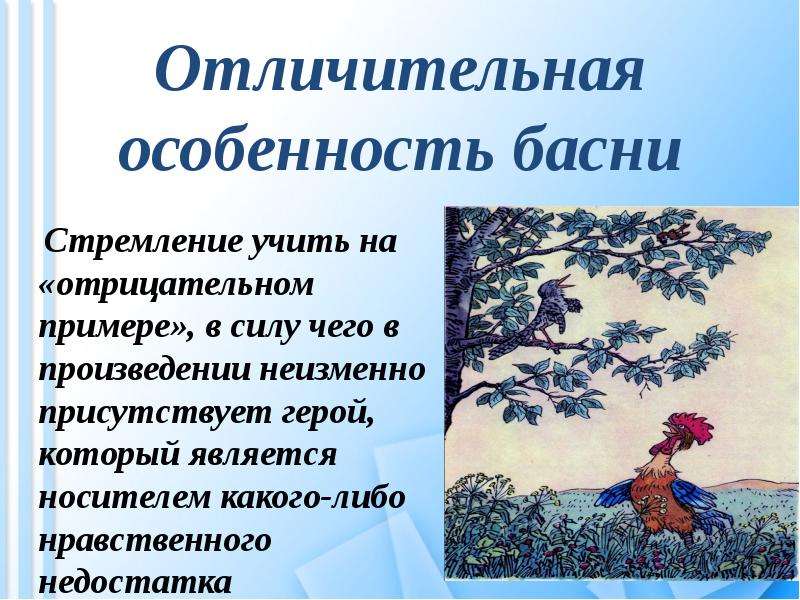 В чем своеобразие изображения героя в эпическом произведении