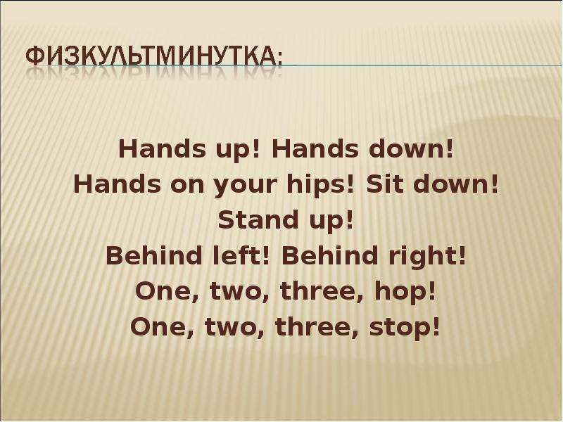 Standing down перевод. Презентация my favourite Season. Hands up hands down hands on Hips sit down песенка. Stand up sit down hands on Hips sit down. Предложения с hand down.