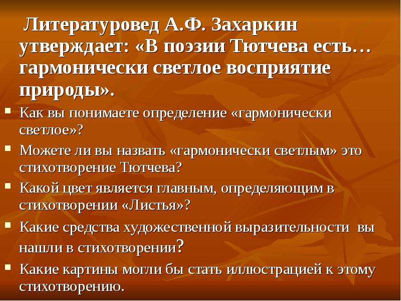 Понятые определение