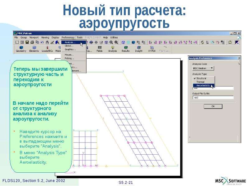 Типы расчетов. Типы калькуляторов.