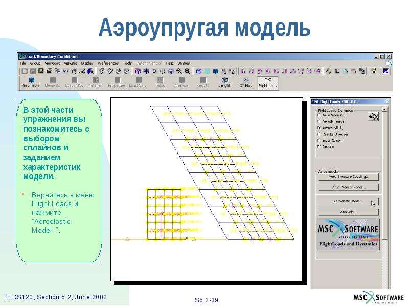 Model load. Настройка калькулятора. Расчет параметров. Калькулятор параметров. Расчет s параметров.