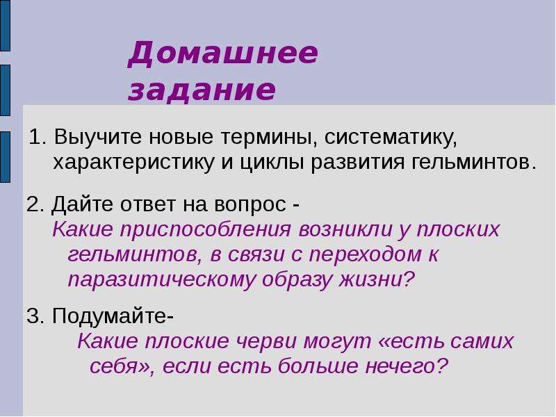 Термин тема. Сообщение на тему термины. Терминология 8 класс презентация. Доклад на тему термины. Тема термин.