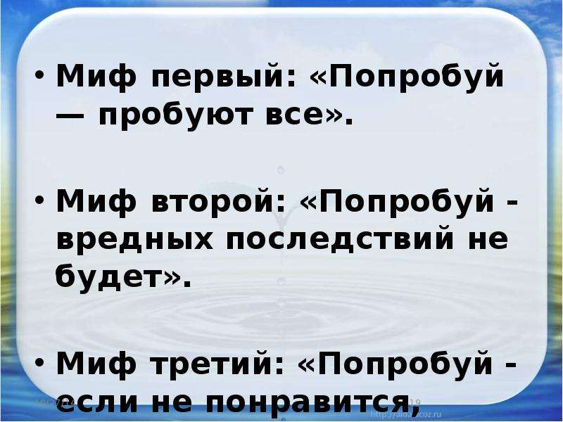 Пробывать или пробовать как правильно. Пробовать или пробывать. Пробовать или пробывать правило как. Пробовать или пробывать как правильно писать. “Попробуй – пробуют все”..