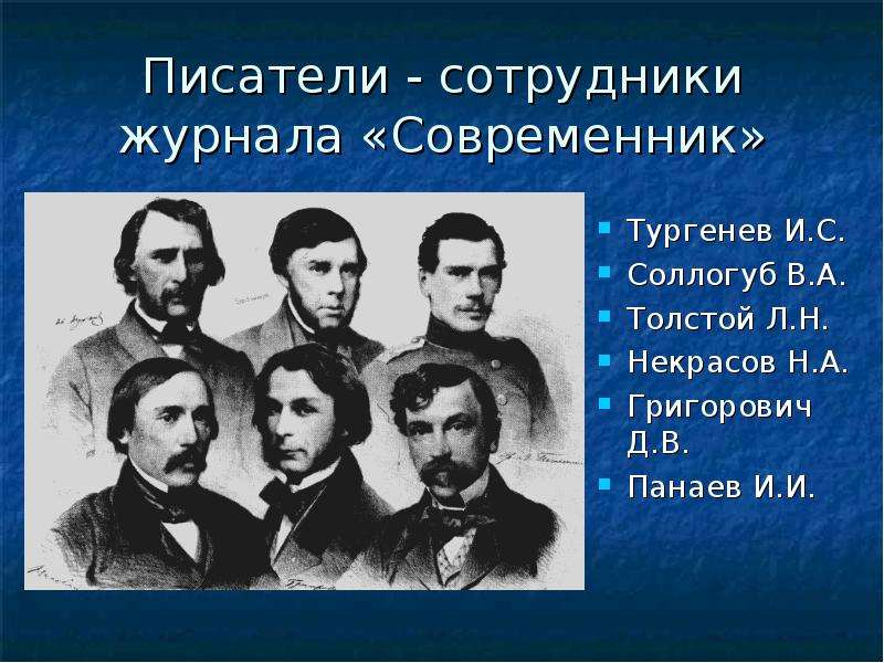 В чем состоит своеобразие народности некрасова в изображении