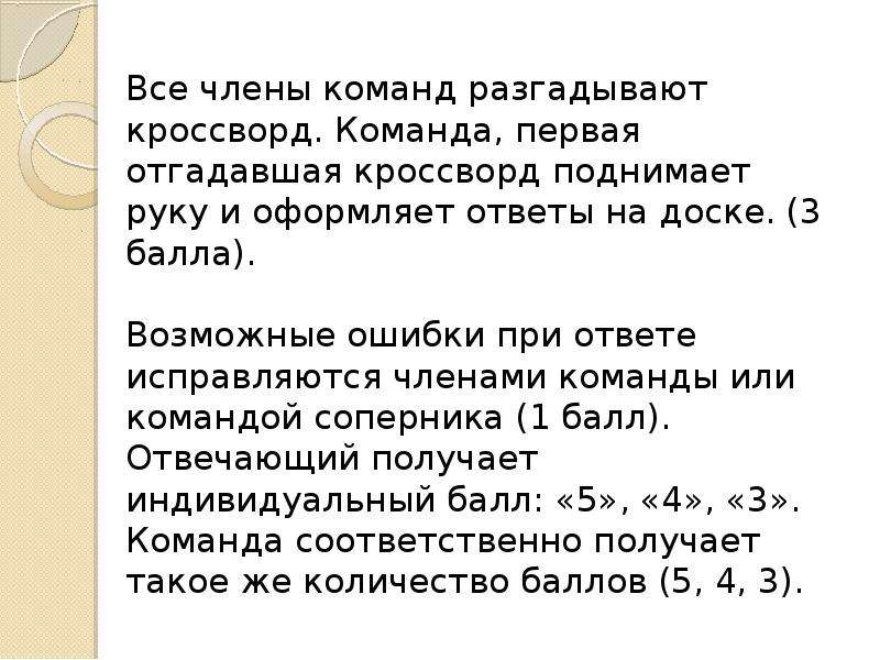 Подгруппа азота презентация 9 класс