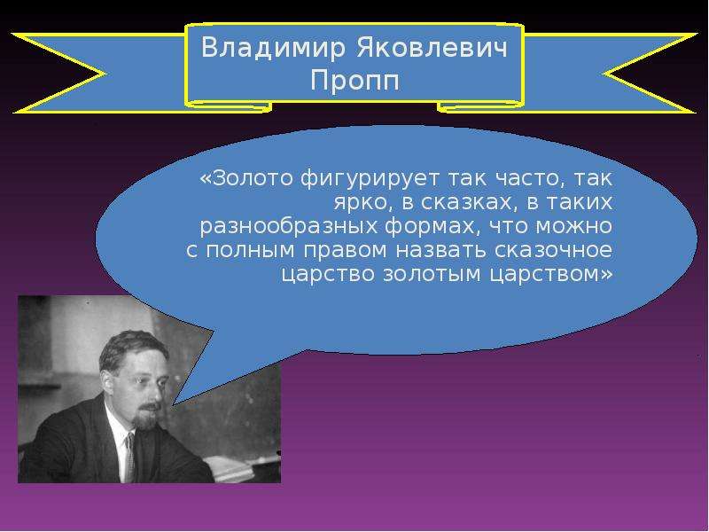 Еда в произведениях русских писателей презентация