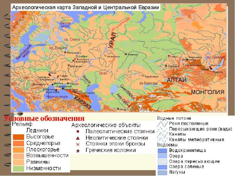 Первобытные стоянки на территории Росcии, рис. 3