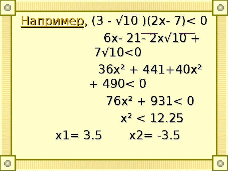 Три например. 2 В 10. Пример v 0.1565/7. 0x76.