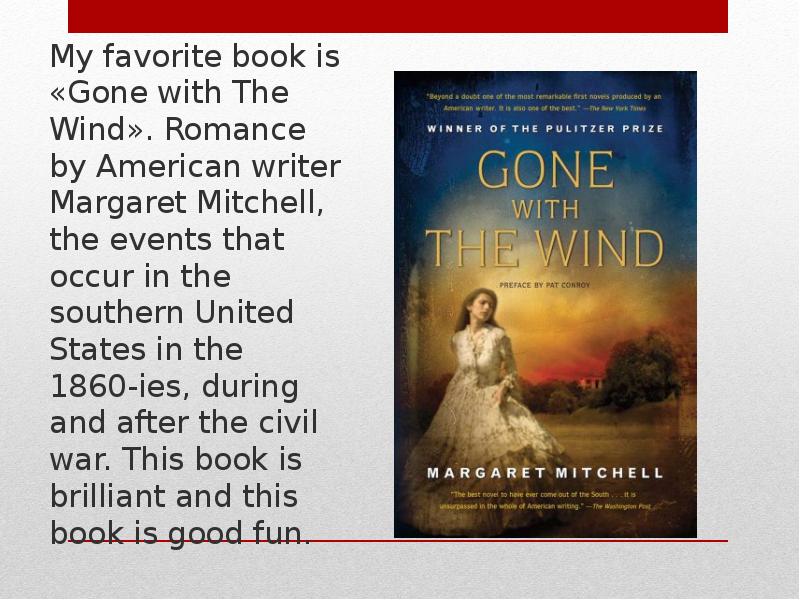 My favorite book is «Gone with The Wind». Romance by American writer Margaret Mitchell, the events t