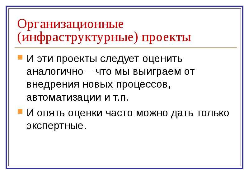 Владимир либерзон управление проектами