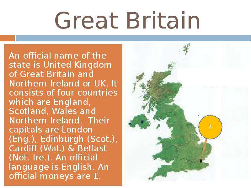 The uk is the Official name of the Country. What is the Official name of the uk. Стих по английски the Official name of the Country United Kingdom. Перевод текста great Britain the Official name. The official name of the uk is