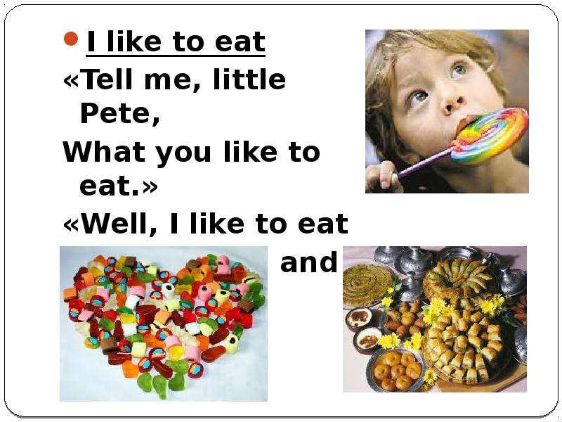 Like me little. I like to eat. I like to eat или eating. What i like to eat. Предложения i like to eat.