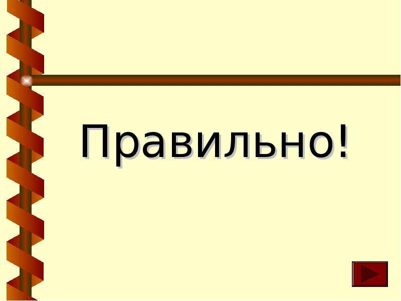 Как называлась община