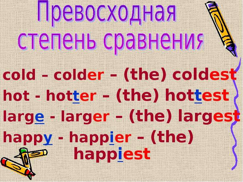 Превосходная степень. Cold превосходная степень. Cold сравнительная и превосходная степень. Степень сравнения прилагательного Cold. Превосходная степень прилагательного Cold.