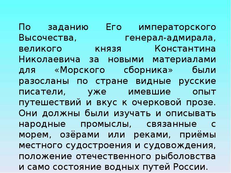 Жанровое своеобразие драмы гроза островского. Художественное своеобразие пьесы гроза. Драма а н Островского гроза идейно-художественное своеобразие. Идейно-художественное своеобразие грозы Островского. Художественное своеобразие пьесы гроза Островского.